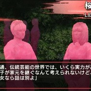 山村美紗サスペンス 京都鞍馬山荘殺人事件
