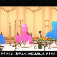 山村美紗サスペンス 京都鞍馬山荘殺人事件