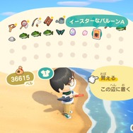 『あつまれ どうぶつの森』イースターのたまご・レシピはどこにある? 特別な家具の作り方やぴょんたろうの秘密をチェックしよう