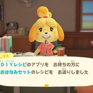 『あつまれ どうぶつの森』春突入に伴う注目ポイント6選!イースターに桜のDIY、新たな生物の入手…もしかして4月は大忙し?