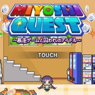 カンダタが“ライザップ”！『アズレン』次回作発表!? 全力過ぎる『デレステ』─令和初のエイプリルフールを彩る11選を紹介