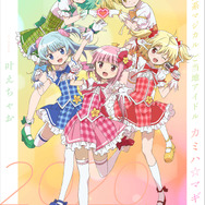 カンダタが“ライザップ”！『アズレン』次回作発表!? 全力過ぎる『デレステ』─令和初のエイプリルフールを彩る11選を紹介