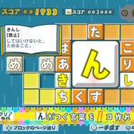 名作パズルゲー最新作『ことばのパズル もじぴったんアンコール』発売！ コラボ含む800ステージ以上を収録