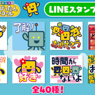 名作パズルゲー最新作『ことばのパズル もじぴったんアンコール』発売！ コラボ含む800ステージ以上を収録