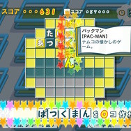 名作パズルゲー最新作『ことばのパズル もじぴったんアンコール』発売！ コラボ含む800ステージ以上を収録