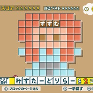 名作パズルゲー最新作『ことばのパズル もじぴったんアンコール』発売！ コラボ含む800ステージ以上を収録