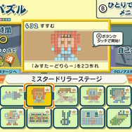 名作パズルゲー最新作『ことばのパズル もじぴったんアンコール』発売！ コラボ含む800ステージ以上を収録