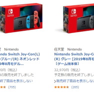 Nintendo Switch 本体　【良品】2021年8月購入 Nintendo Switch Joy-Con(L) ネオンブルー/(R) ネオンレッド