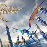 名作STG『パンツァードラグーン』シリーズの足跡を「ねらえ