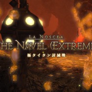 『FF14』今年のエッグハントはウサギになれる!映えるスポットを求めて、エオルゼアを西へ東へ大冒険