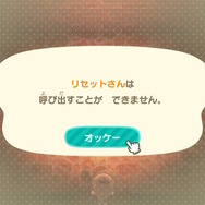 『あつまれ どうぶつの森』撮影スタジオ