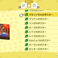 『あつまれ どうぶつの森』撮影スタジオ