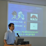 コーエー、「夏休み! 親子で楽しむゲーム講座」を開催