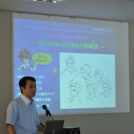 コーエー、「夏休み! 親子で楽しむゲーム講座」を開催