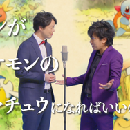 『ポケモン不思議のダンジョン 救助隊DX』お笑いコンビ「ぺこぱ」さんを起用したWEB動画を公開─「フォレがピファチュウになればいいのか？」