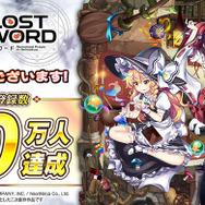 『東方LostWord』事前登録40万人突破！絵札「博麗霊夢」＆「霧雨魔理沙」のプレゼントが確定─テーマ曲「ロストワードクロニカル」も配信中