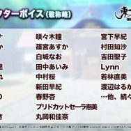 『東方LostWord』事前登録40万人突破！絵札「博麗霊夢」＆「霧雨魔理沙」のプレゼントが確定─テーマ曲「ロストワードクロニカル」も配信中