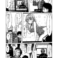 【漫画】『ビビッドアーミーよろしくね!』第七話「暗殺未遂」