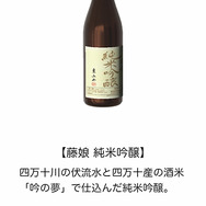 日本酒が“オヤジの酒”は間違った先入観！日本酒をコレクションできるアプリ『サケコレ Sake collection』は若い世代が遊ぶべき