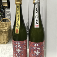 日本酒が“オヤジの酒”は間違った先入観！日本酒をコレクションできるアプリ『サケコレ Sake collection』は若い世代が遊ぶべき