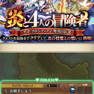 【ネタバレ注意】『ロマサガRS』最終決戦に臨むグスタフ、プルミエール、ロベルト、ジニーの宿命の物語を解説!『サガ フロンティア2』が名作と語り継がれる理由に迫る