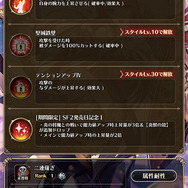 【ネタバレ注意】『ロマサガRS』最終決戦に臨むグスタフ、プルミエール、ロベルト、ジニーの宿命の物語を解説!『サガ フロンティア2』が名作と語り継がれる理由に迫る