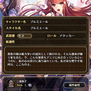 【ネタバレ注意】『ロマサガRS』最終決戦に臨むグスタフ、プルミエール、ロベルト、ジニーの宿命の物語を解説!『サガ フロンティア2』が名作と語り継がれる理由に迫る