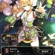 【ネタバレ注意】『ロマサガRS』最終決戦に臨むグスタフ、プルミエール、ロベルト、ジニーの宿命の物語を解説!『サガ フロンティア2』が名作と語り継がれる理由に迫る