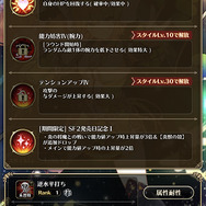 【ネタバレ注意】『ロマサガRS』最終決戦に臨むグスタフ、プルミエール、ロベルト、ジニーの宿命の物語を解説!『サガ フロンティア2』が名作と語り継がれる理由に迫る