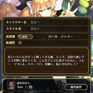 【ネタバレ注意】『ロマサガRS』最終決戦に臨むグスタフ、プルミエール、ロベルト、ジニーの宿命の物語を解説!『サガ フロンティア2』が名作と語り継がれる理由に迫る