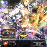 【ネタバレ注意】『ロマサガRS』最終決戦に臨むグスタフ、プルミエール、ロベルト、ジニーの宿命の物語を解説!『サガ フロンティア2』が名作と語り継がれる理由に迫る