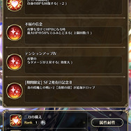 【ネタバレ注意】『ロマサガRS』最終決戦に臨むグスタフ、プルミエール、ロベルト、ジニーの宿命の物語を解説!『サガ フロンティア2』が名作と語り継がれる理由に迫る