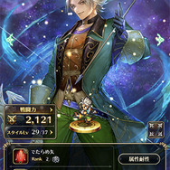 【ネタバレ注意】『ロマサガRS』最終決戦に臨むグスタフ、プルミエール、ロベルト、ジニーの宿命の物語を解説!『サガ フロンティア2』が名作と語り継がれる理由に迫る