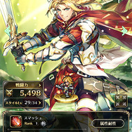 【ネタバレ注意】『ロマサガRS』最終決戦に臨むグスタフ、プルミエール、ロベルト、ジニーの宿命の物語を解説!『サガ フロンティア2』が名作と語り継がれる理由に迫る