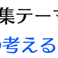 G123『ビビッドアーミー』「オリジナルキャラコンテスト」決戦投票がスタート!最優秀賞はゲームへ実装