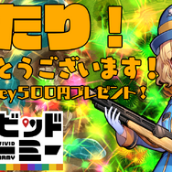 G123『ビビッドアーミー』「オリジナルキャラコンテスト」決戦投票がスタート!最優秀賞はゲームへ実装