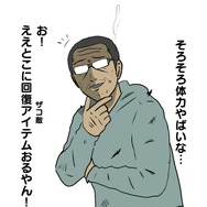 【吉田輝和の絵日記】脳筋FPS？否！頭脳プレイが勝利の鍵！デーモンをぶっ続けでぶっ殺す『DOOM Eternal』