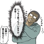 【吉田輝和の絵日記】脳筋FPS？否！頭脳プレイが勝利の鍵！デーモンをぶっ続けでぶっ殺す『DOOM Eternal』