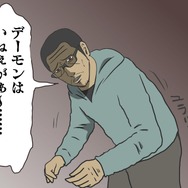 【吉田輝和の絵日記】脳筋FPS？否！頭脳プレイが勝利の鍵！デーモンをぶっ続けでぶっ殺す『DOOM Eternal』