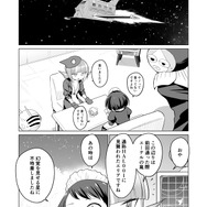 【漫画】『ULTRA BLACK SHINE 』case59「記憶」