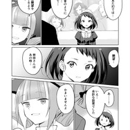 【漫画】『ULTRA BLACK SHINE 』case59「記憶」