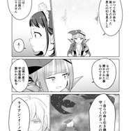 【漫画】『ULTRA BLACK SHINE 』case59「記憶」