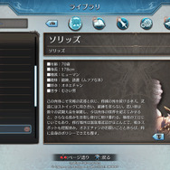 『グラブル ヴァーサス』“エロじじい”と名高いソリッズはファスティバ(おとめ)の顔を狙わない紳士である─本家を知らない騎空士の好感度が爆上がりした話