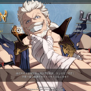 『グラブル ヴァーサス』“エロじじい”と名高いソリッズはファスティバ(おとめ)の顔を狙わない紳士である─本家を知らない騎空士の好感度が爆上がりした話