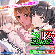 『シャニマス』世界の終わりに差し込む光は、和泉愛依の姿かもしれない－WorldEnd:BreakDown