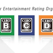 国内ゲームレーティング機構CEROが5月6日まで休止―政府の新型コロナ緊急事態宣言受け