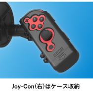 (未使用･未開封品)釣りスピリッツ専用Ｊｏｙ−Ｃｏｎアタッチメント for Nintendo Switch Amazon.co.jp: 【任天堂ライセンス商品】釣りスピリッツ専用