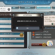 『グラブル ヴァーサス』“アークゲー”大好きな初心者格ゲーマーによるオススメキャラ紹介！新たな発見の繰り返しが本当に楽しいのです