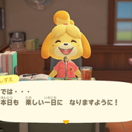 『あつまれ どうぶつの森』愛されキャラ「しずえさん」の何気ない動作に癒されよう!そのかわいい一挙一動を映像で紹介―たぬきち編もあるよ