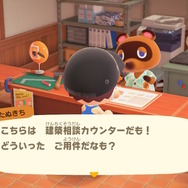 『あつまれ どうぶつの森』愛されキャラ「しずえさん」の何気ない動作に癒されよう!そのかわいい一挙一動を映像で紹介―たぬきち編もあるよ